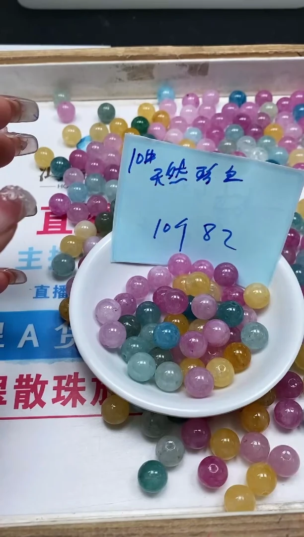散珠未镶嵌碧玺A1037 灯泡碧玺10mm10颗8元