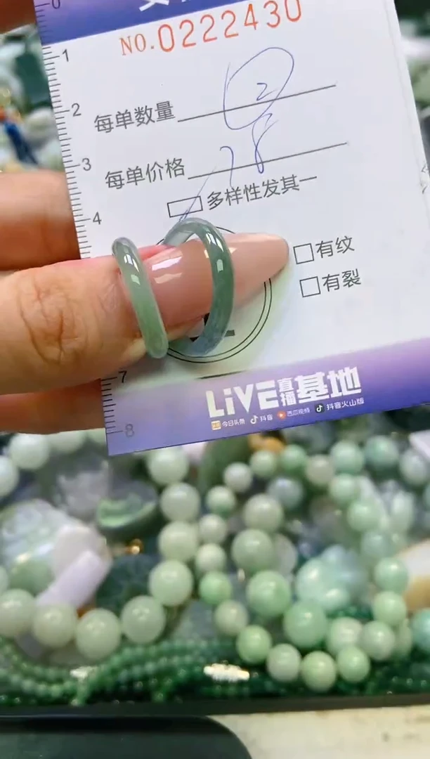 翡翠未镶嵌颈饰闪购0222430多样性发其一