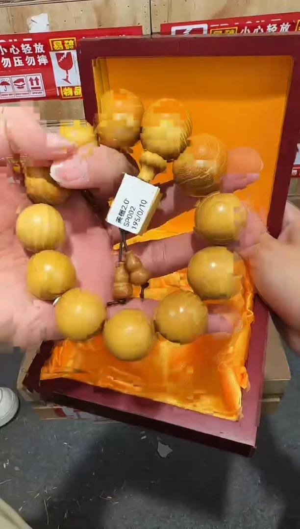 翎光合文玩精品手串-无礼盒-@@SP002
