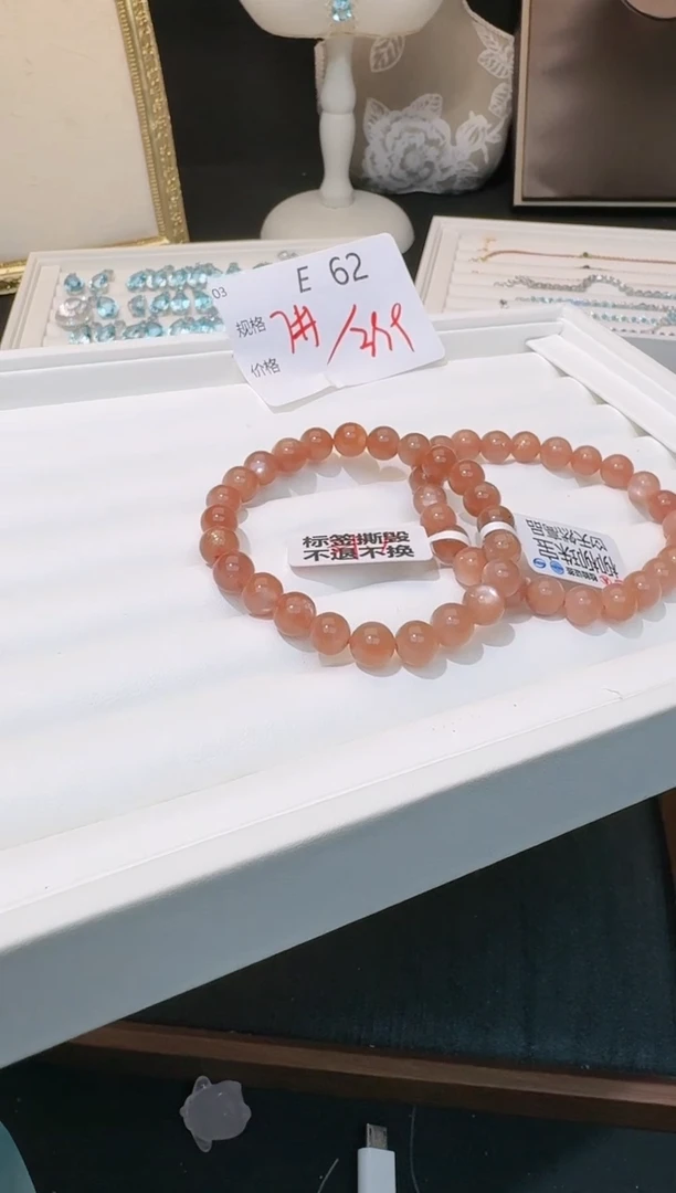 【闪购商品】月光石手串未镶嵌多样性发一E62