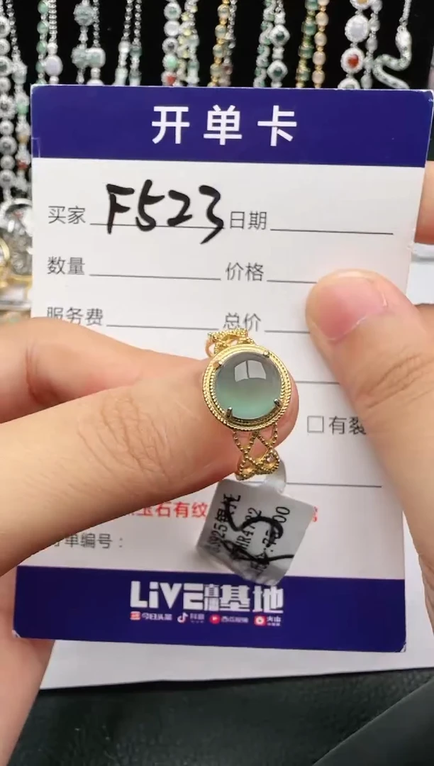 翡翠戒指银S925镶嵌2222