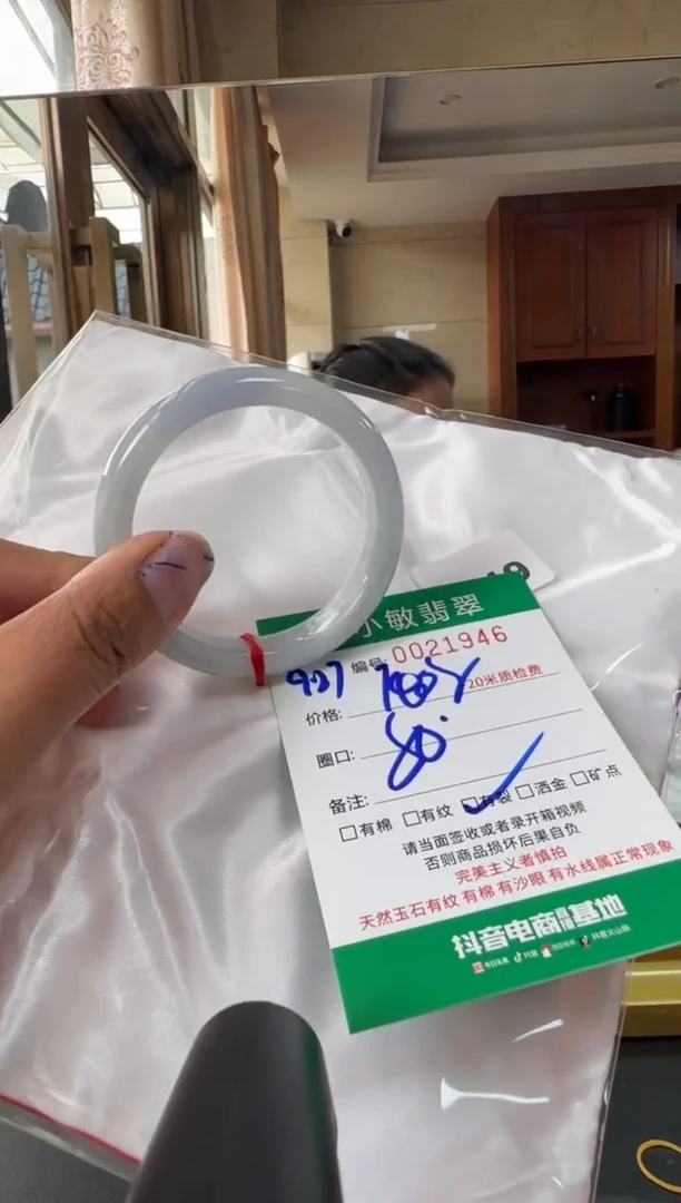 未镶嵌手镯翡翠A货手镯