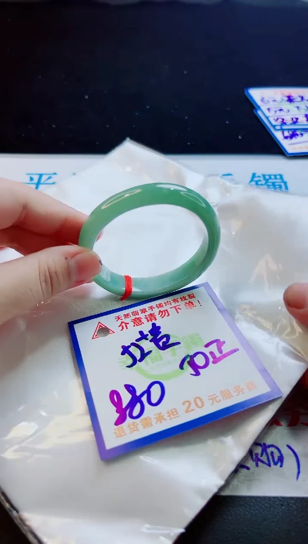 翡翠手镯未镶嵌天然缅甸A货！A货！A货！A货！A货！