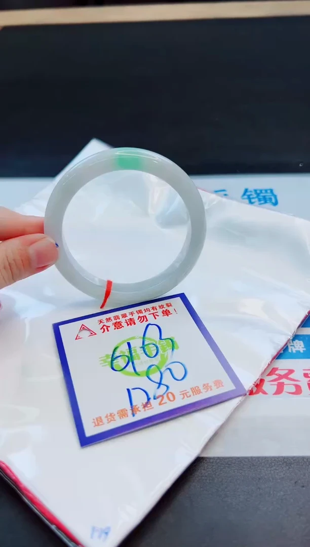 未镶嵌手镯翡翠天然缅甸翡翠A货！A货！A货！A货！A货！