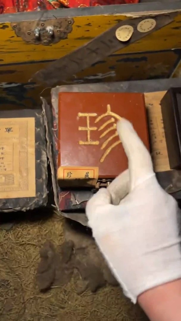 木摆件高端精美珍开盒一件链接