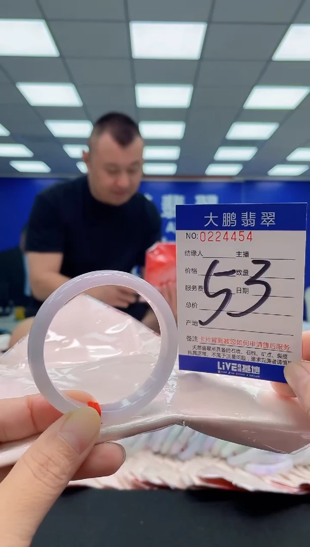 未镶嵌手镯翡翠AAAAAAAAA