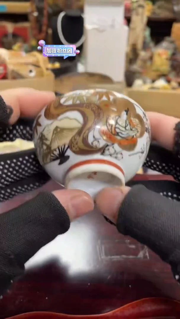 【闪购商品】瓷瓷瓷瓷瓷瓷瓷瓷瓷