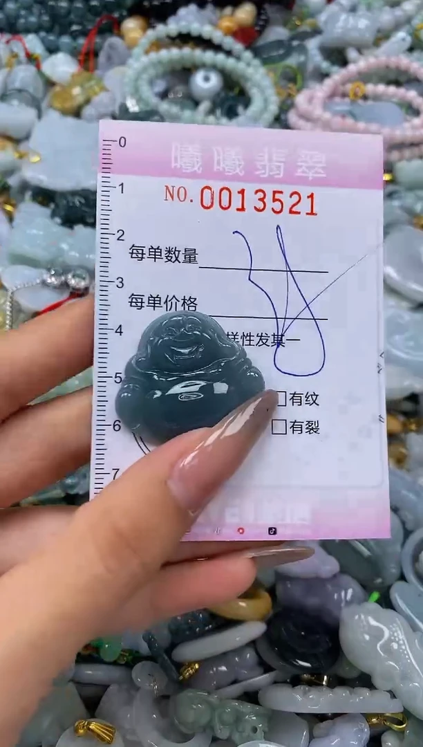 翡翠未镶嵌颈饰闪购0013521