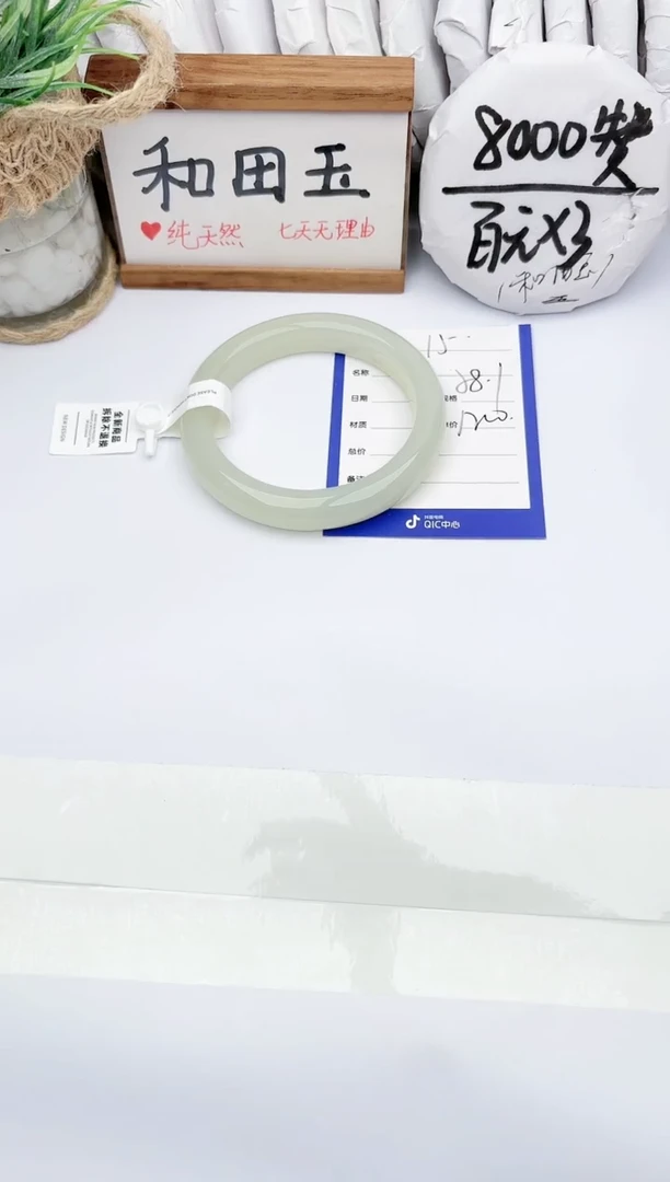 和田玉手镯未镶嵌玉轩阁15