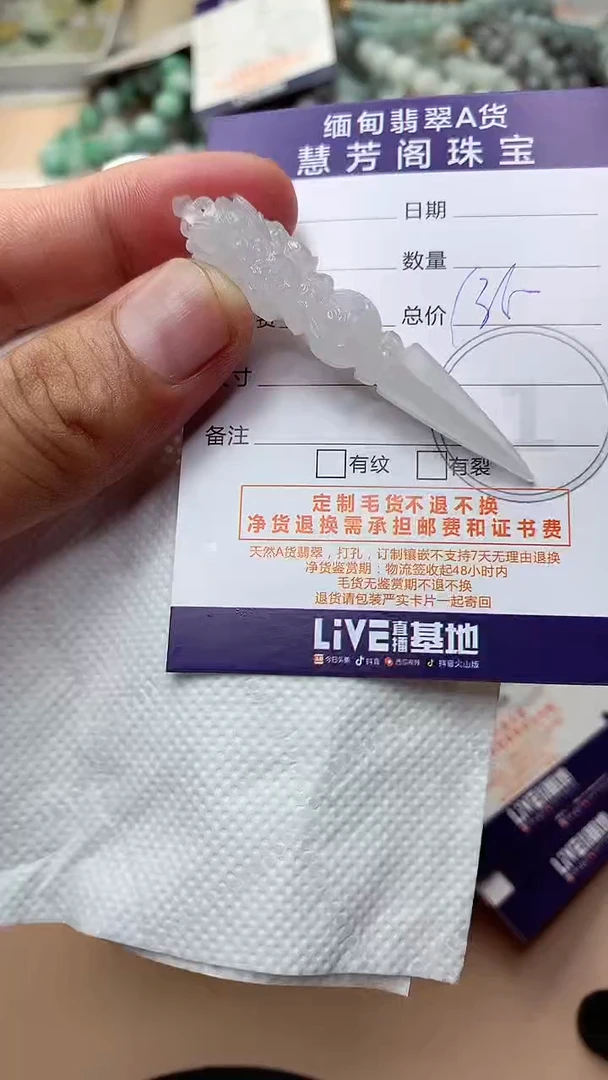 未镶嵌定制翡翠翡翠1