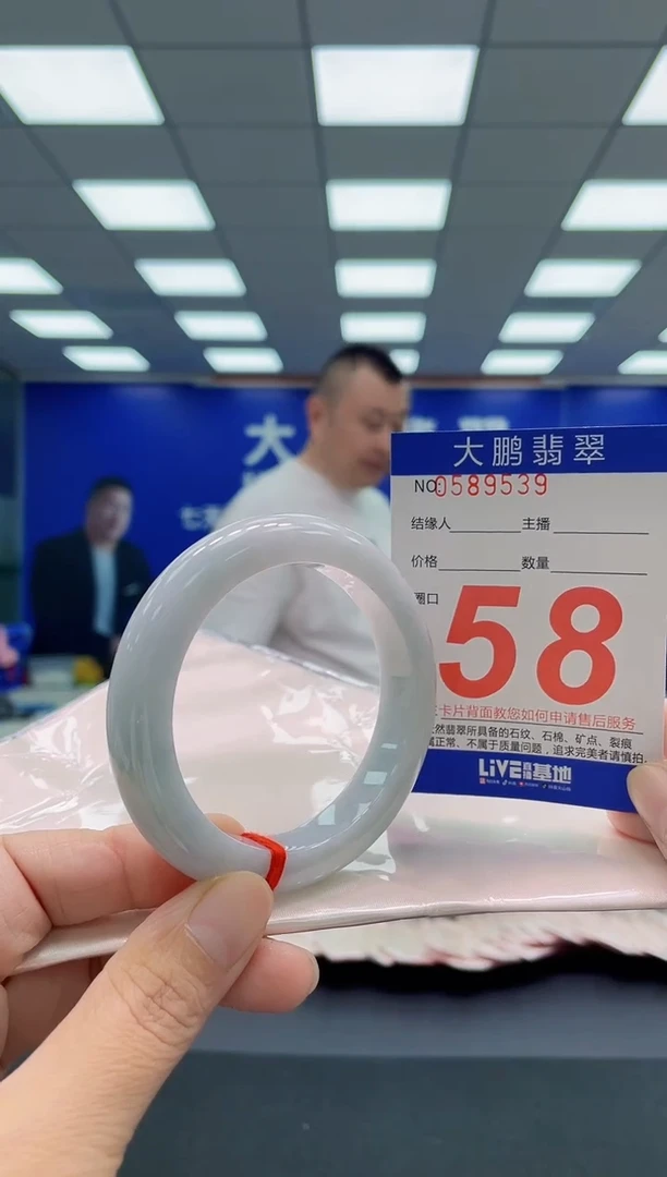 未镶嵌手镯翡翠AAAAAAAAA