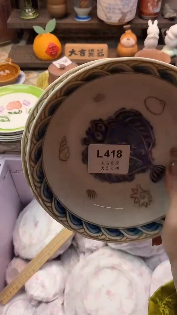 瓷器喵***静   L418