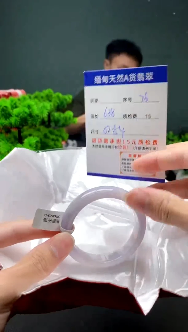 翡翠手镯未镶嵌76缅甸天然A货翡翠需包容瑕疵，介意慎拍
