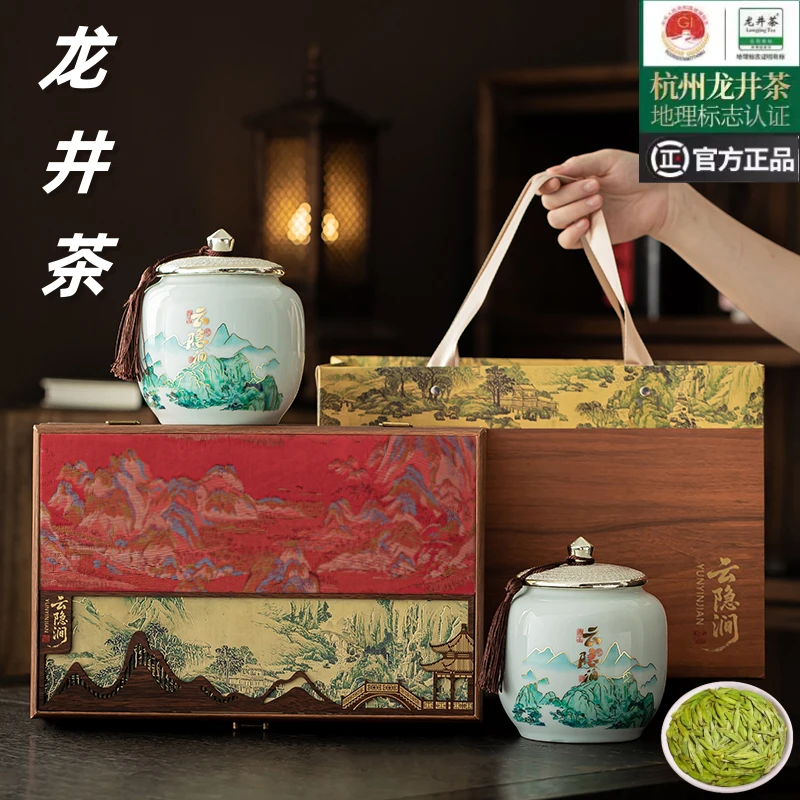 西湖畔正宗龙井茶礼盒装2025新茶明前手工绿茶过节礼品送礼送长辈