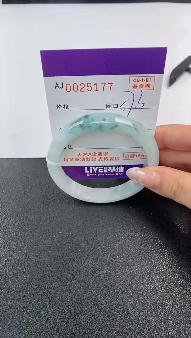 翡翠手镯未镶嵌天然A货翡翠