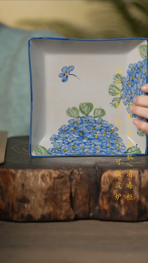 瓷片景德镇高温釉下彩可微波烤箱洗碗机