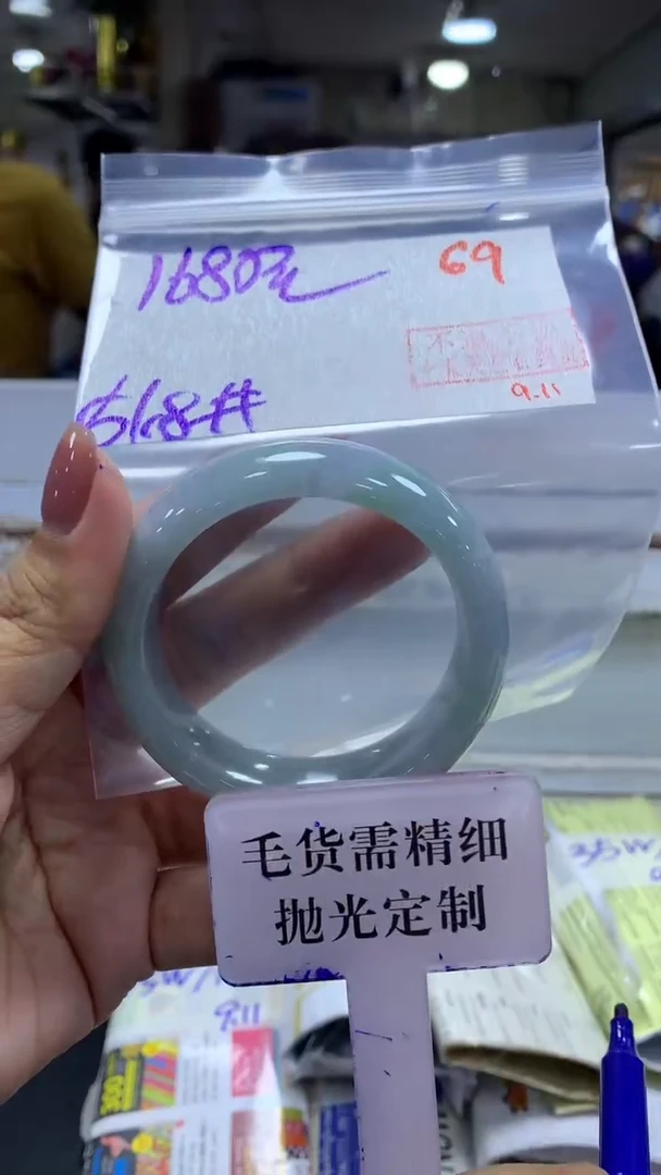 未镶嵌定制翡翠拍一发一69