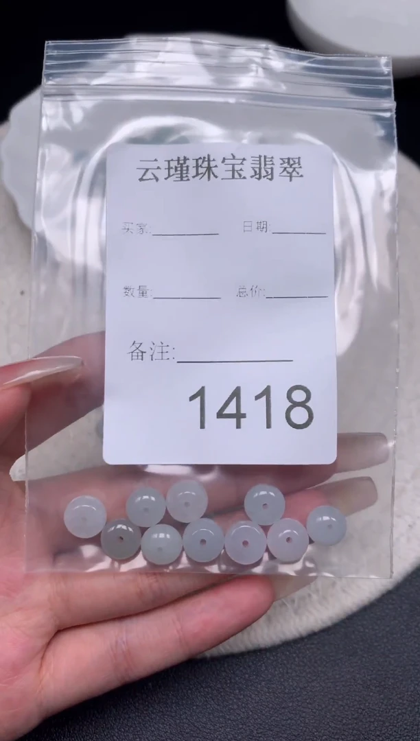 翡翠散珠天然缅甸翡翠包容