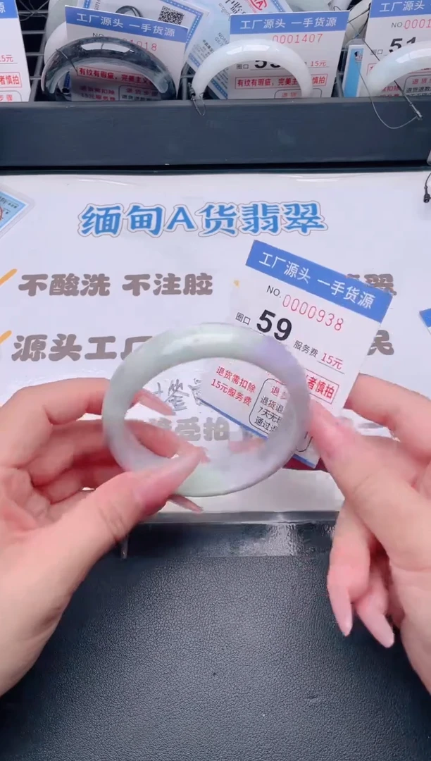 未镶嵌手镯翡翠翡翠手镯未镶嵌