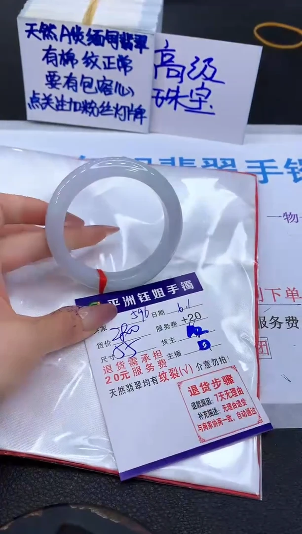翡翠手镯未镶嵌111111111