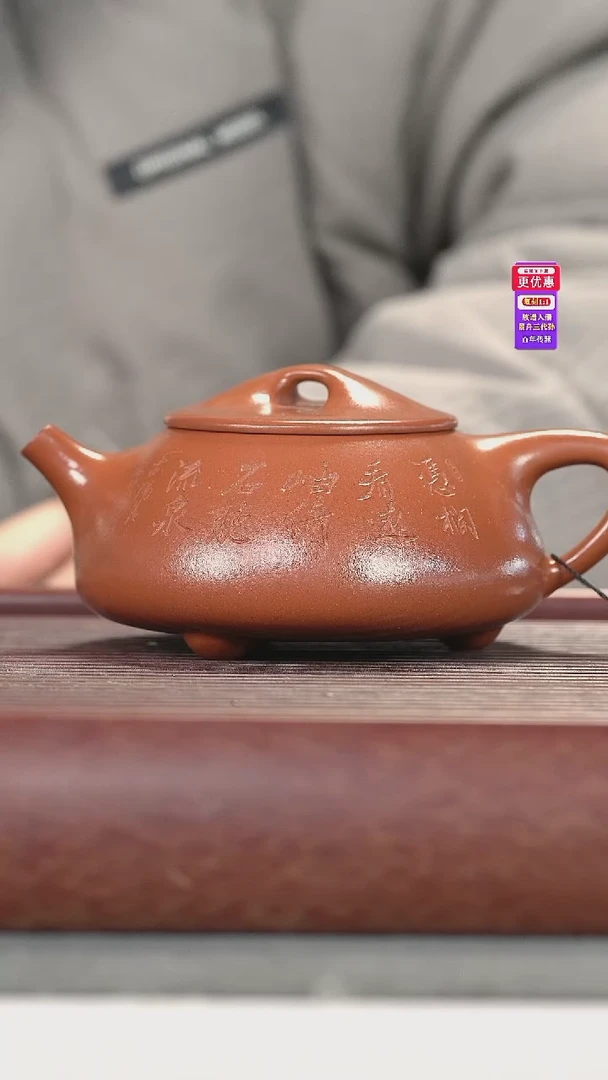 茶壶紫砂紫砂壶紫砂壶