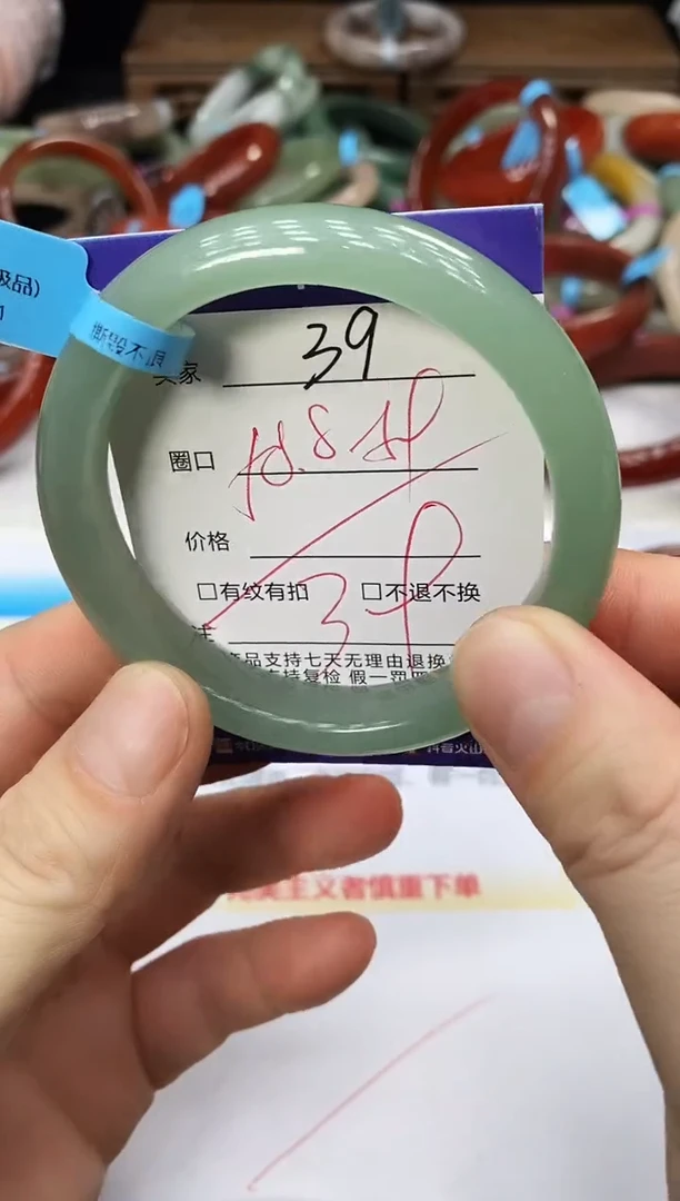未镶嵌手镯石英质玉39
