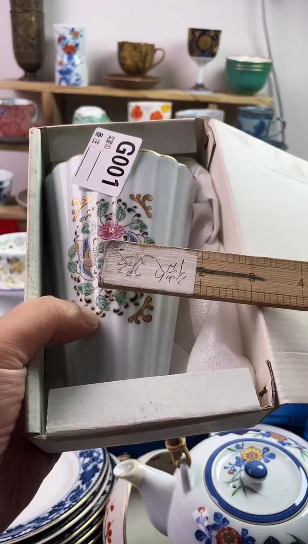 瓷片海***?77777777777 G001