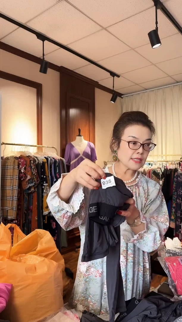 再生纤维素纤维（935）我要是寄给你一袋子屎你会生气么