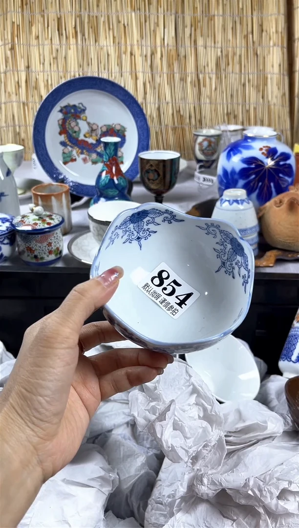 【闪购商品】碟            854