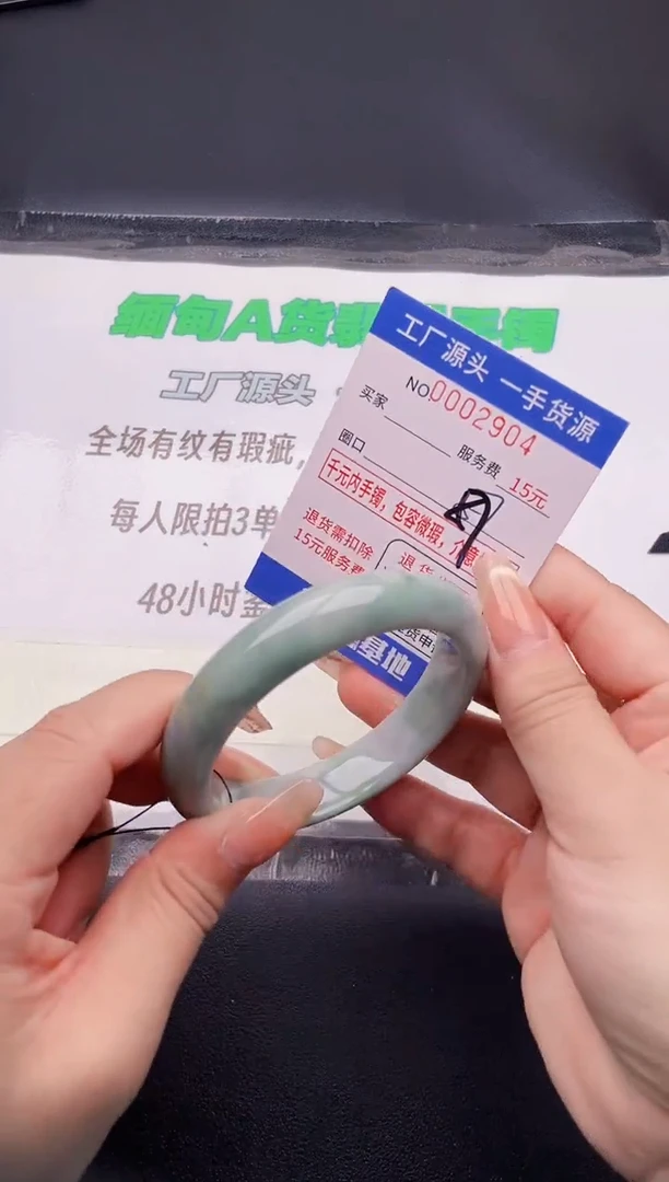 翡翠手镯未镶嵌04按图片拍下发货
