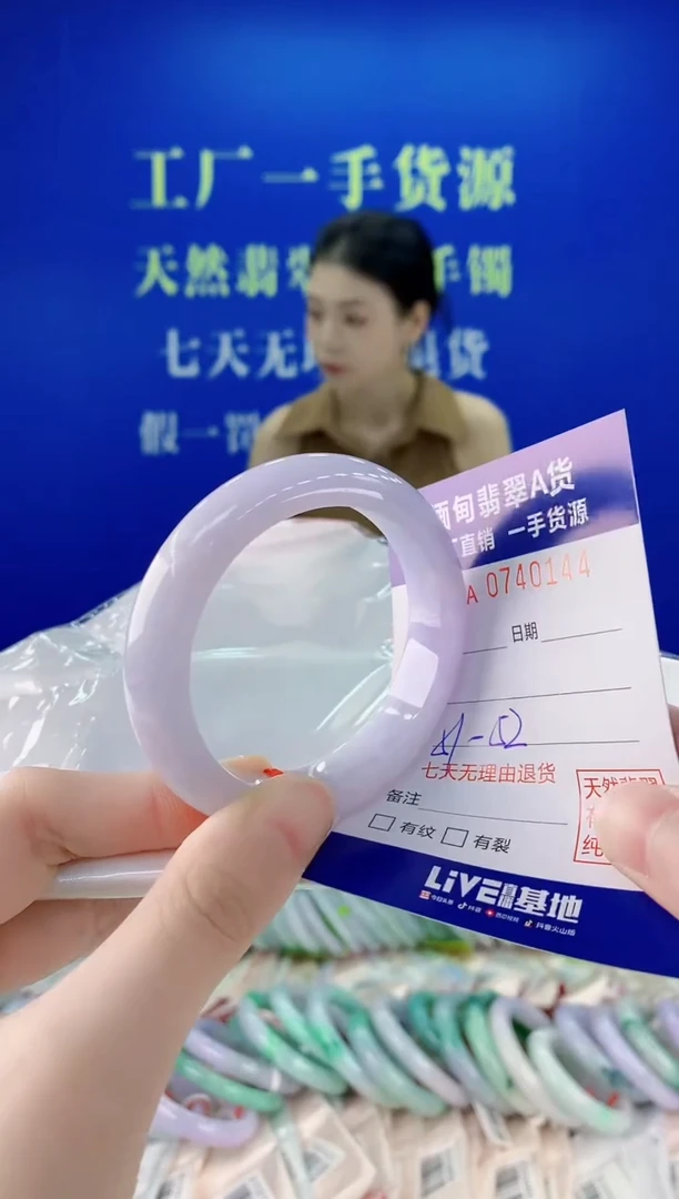 未镶嵌手镯翡翠44