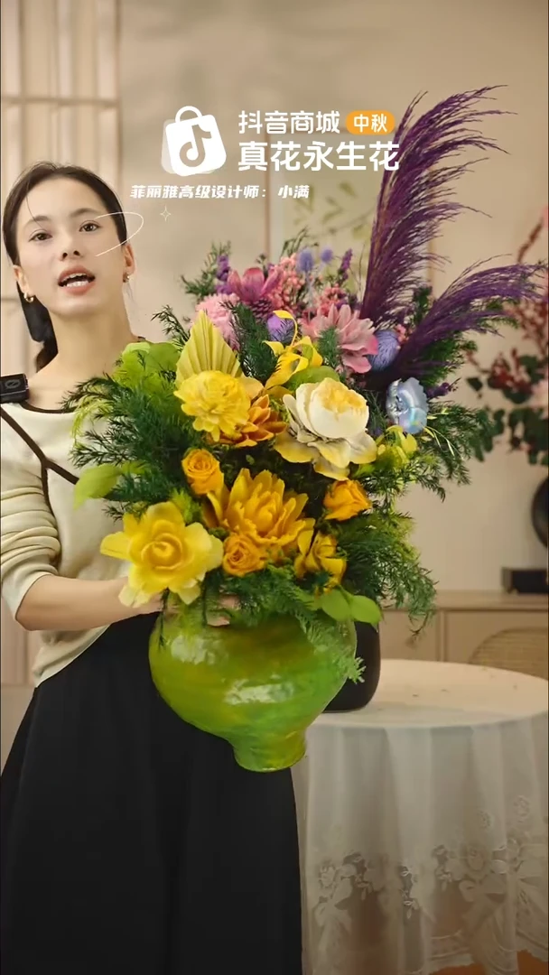 手工艺品琉璃：        单花束