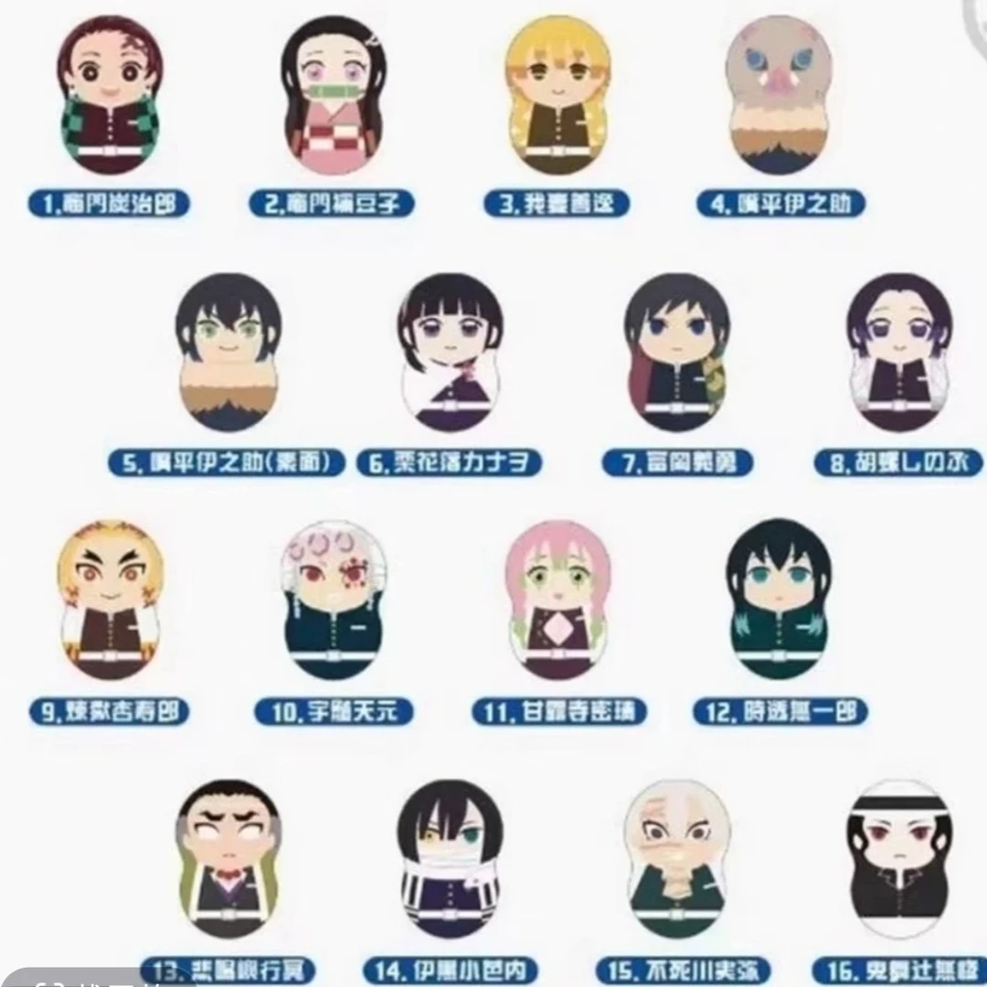 正版万代 《鬼灭之刃》转转花生不倒翁第一弹盲盒(不含糖)