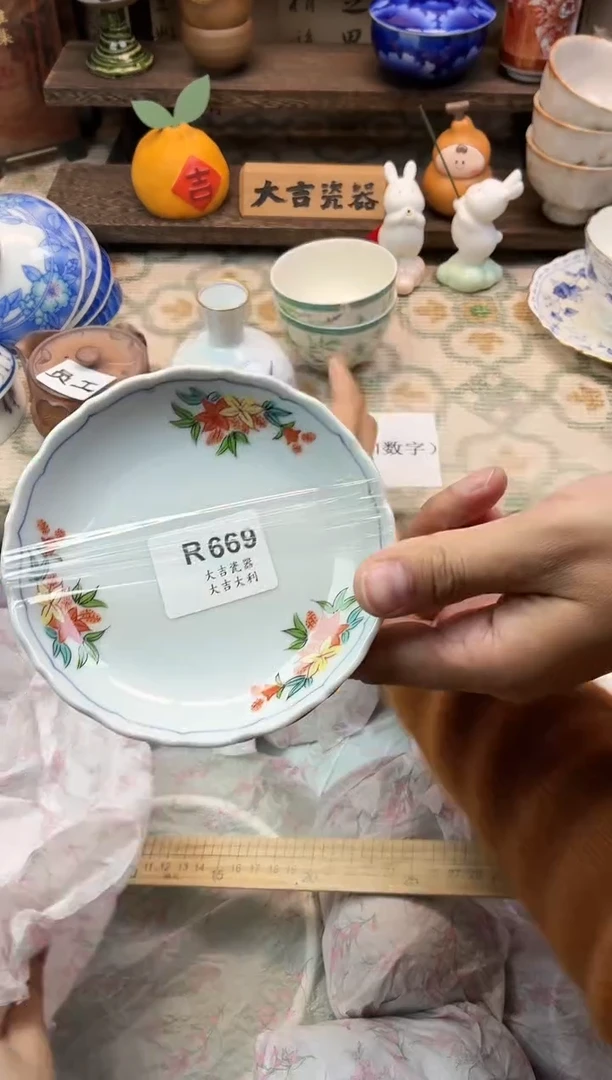 瓷器安**麻   W669
