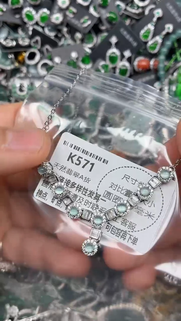 颈饰未镶嵌翡翠K571项链