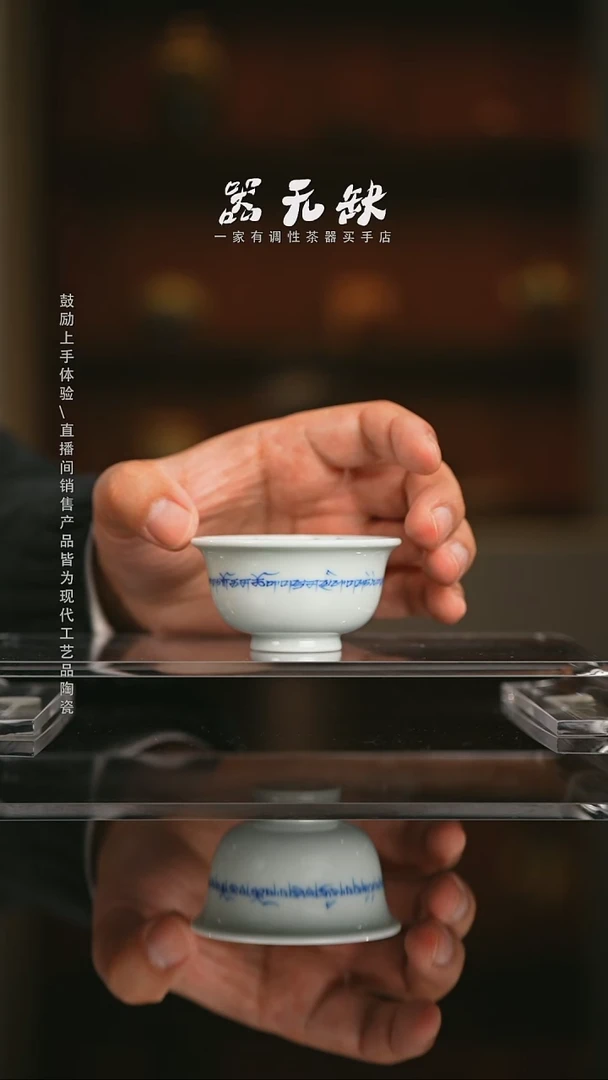 精品茶器【本店无运费险】