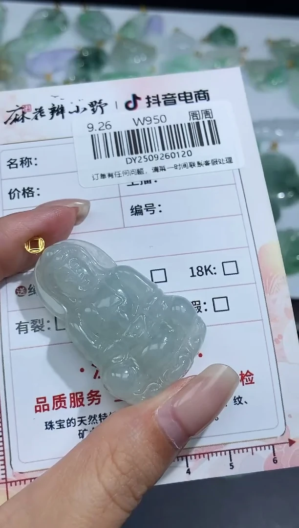 未镶嵌定制翡翠天然翡翠A货120