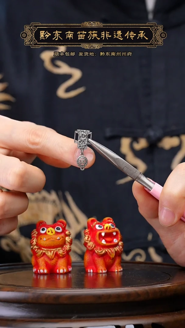 【闪购商品】刺绣黔东南苗族刺绣衣襟扣