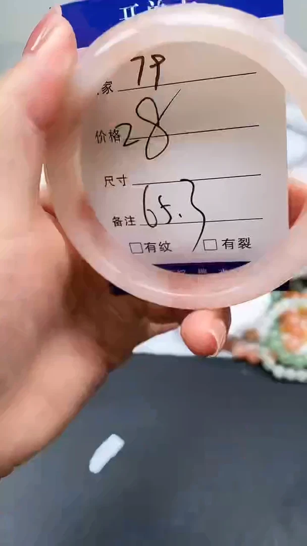 石英质玉手镯未镶嵌79-65+多样性发货看清圈口下单