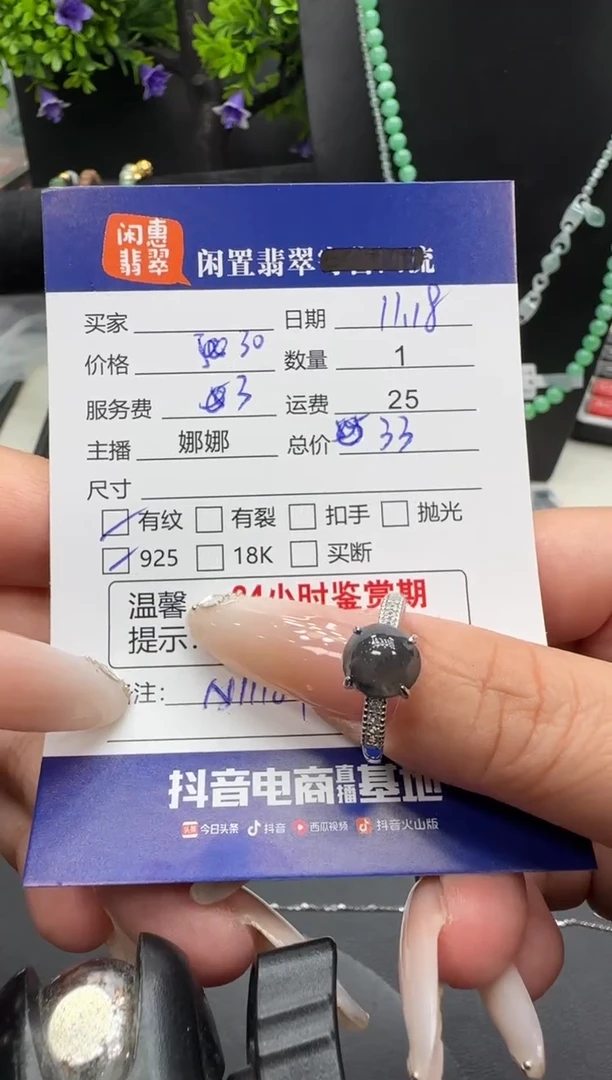 银S925镶嵌戒指翡翠翡翠戒指