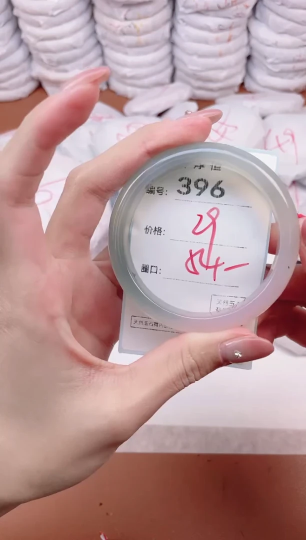 【闪购商品】玛瑙/玉髓手镯未镶嵌396