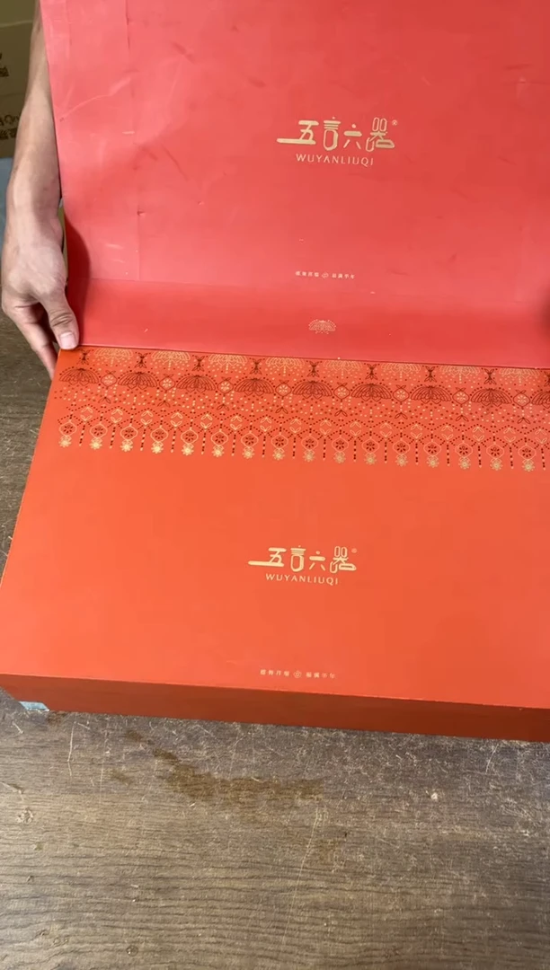 知初山房清货商品链接@@YS798