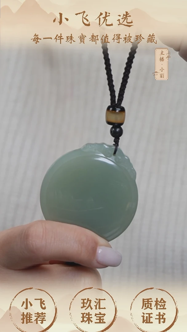 【闪购商品】和田玉吊坠(不含链)未镶嵌和田玉蛋面仿古纹吊坠D16037