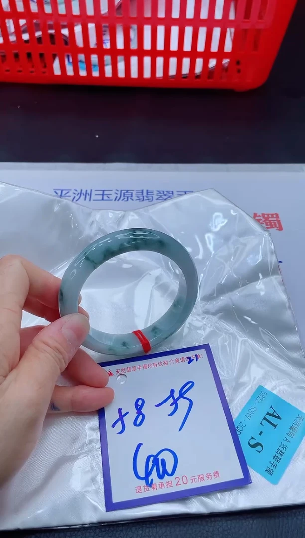 未镶嵌手镯翡翠11111111