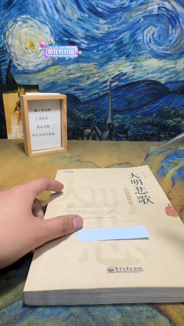 ᅟ*永威书社下单链接