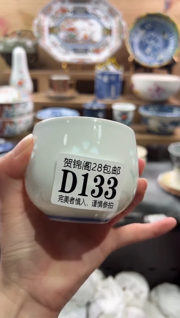 【闪购商品】瓷片当天满28米包邮D133