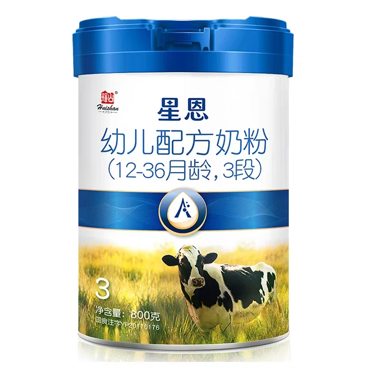 【辉山星恩800g】A2奶源婴幼儿配方奶粉 更易吸收的宝宝奶粉 儿童节