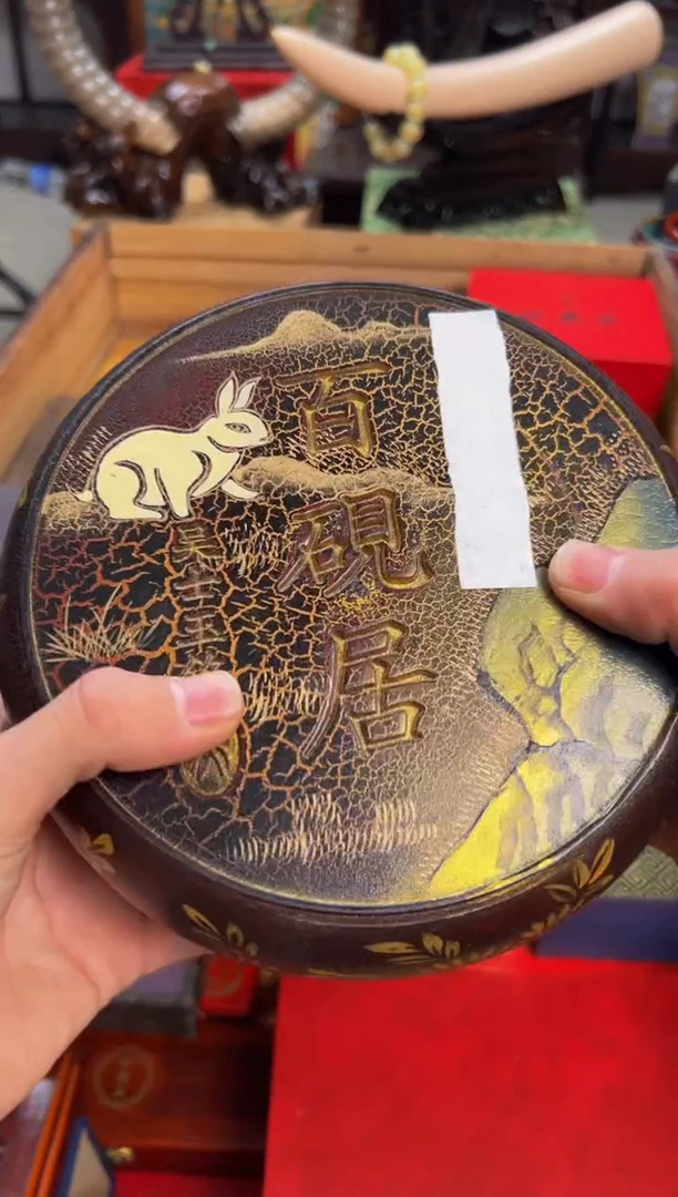 【闪购商品】———————————百烟聚砚台