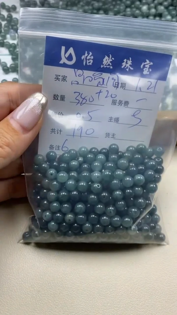 【闪购商品】翡翠手串未镶嵌晶豪阁卡6（380+/0.5）