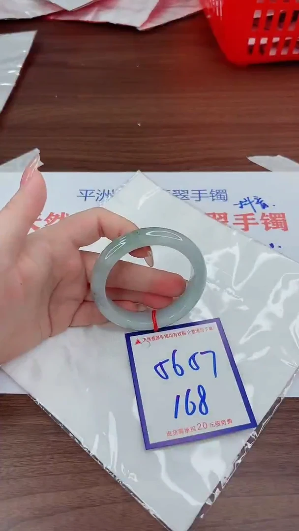 未镶嵌手镯翡翠11111111